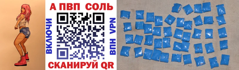 A-PVP Crystall  blacksprut зеркало  Боровичи 