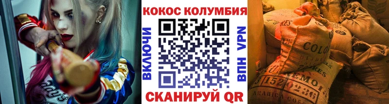 Кокаин VHQ ОМГ ОМГ рабочий сайт Боровичи