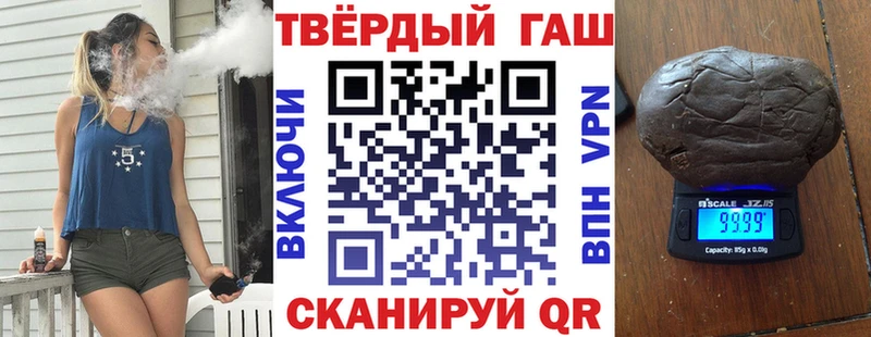 Гашиш hashish  Боровичи 