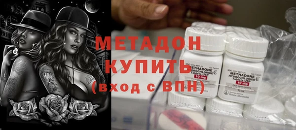марки nbome Балахна
