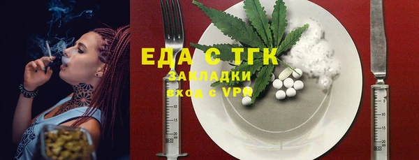 марки nbome Балахна