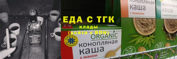 марки nbome Балахна