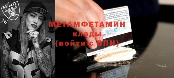 марки nbome Балахна