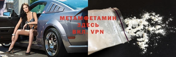 спайс Балабаново