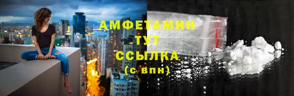 марки nbome Балахна