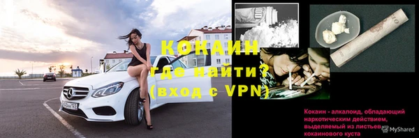 спайс Балабаново