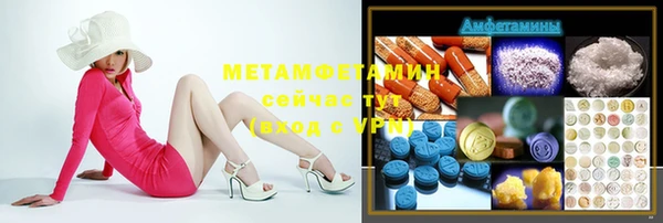 марки nbome Балахна