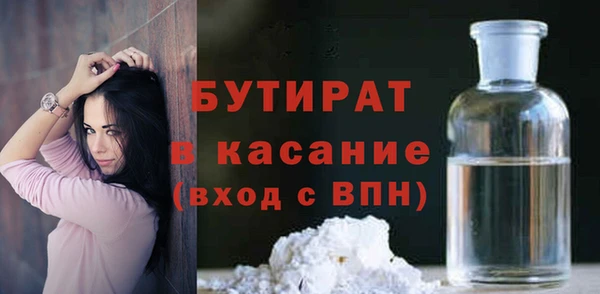 марки nbome Балахна