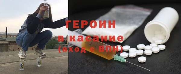 спайс Балабаново