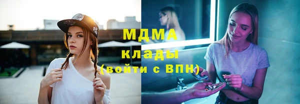 марки nbome Балахна