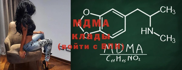 винт Арсеньев