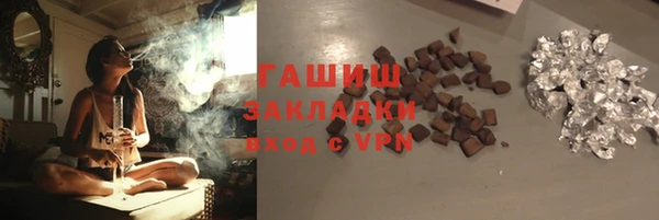 героин Армянск