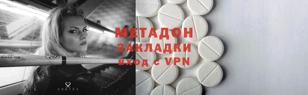 спайс Балабаново