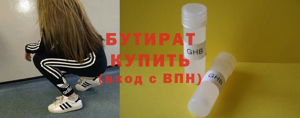 марки nbome Балахна