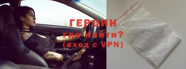 героин Баксан