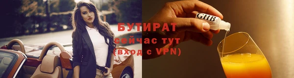 спайс Балабаново