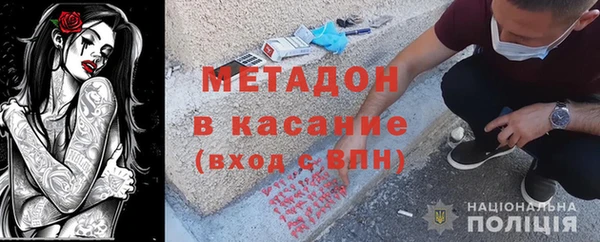 спайс Балабаново