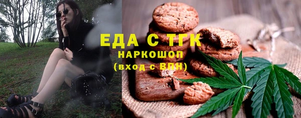 спайс Балабаново