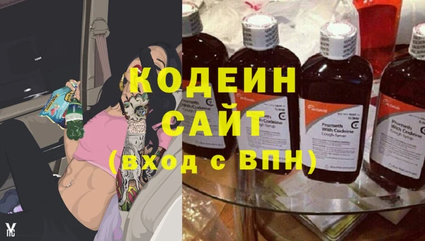 ALPHA-PVP Аркадак