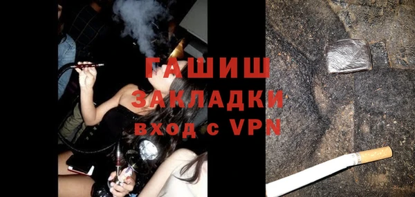 марки nbome Балахна
