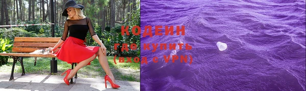 героин Армянск
