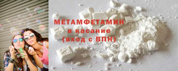 марки nbome Балахна