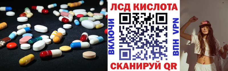 ЛСД экстази ecstasy где купить наркотик дарк нет официальный сайт Боровичи