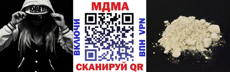 MDMA Molly  Боровичи 