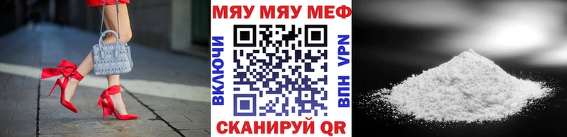 Мефедрон мука  hydra вход  Боровичи 
