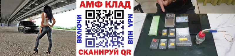 Первитин Декстрометамфетамин 99.9%  Боровичи 