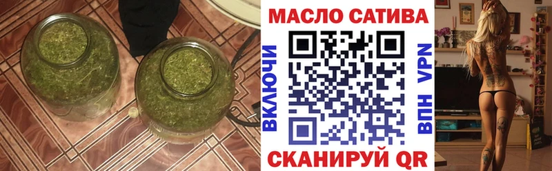 ТГК жижа купить наркотик Боровичи