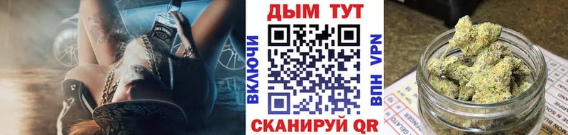 Каннабис Ganja  Боровичи 